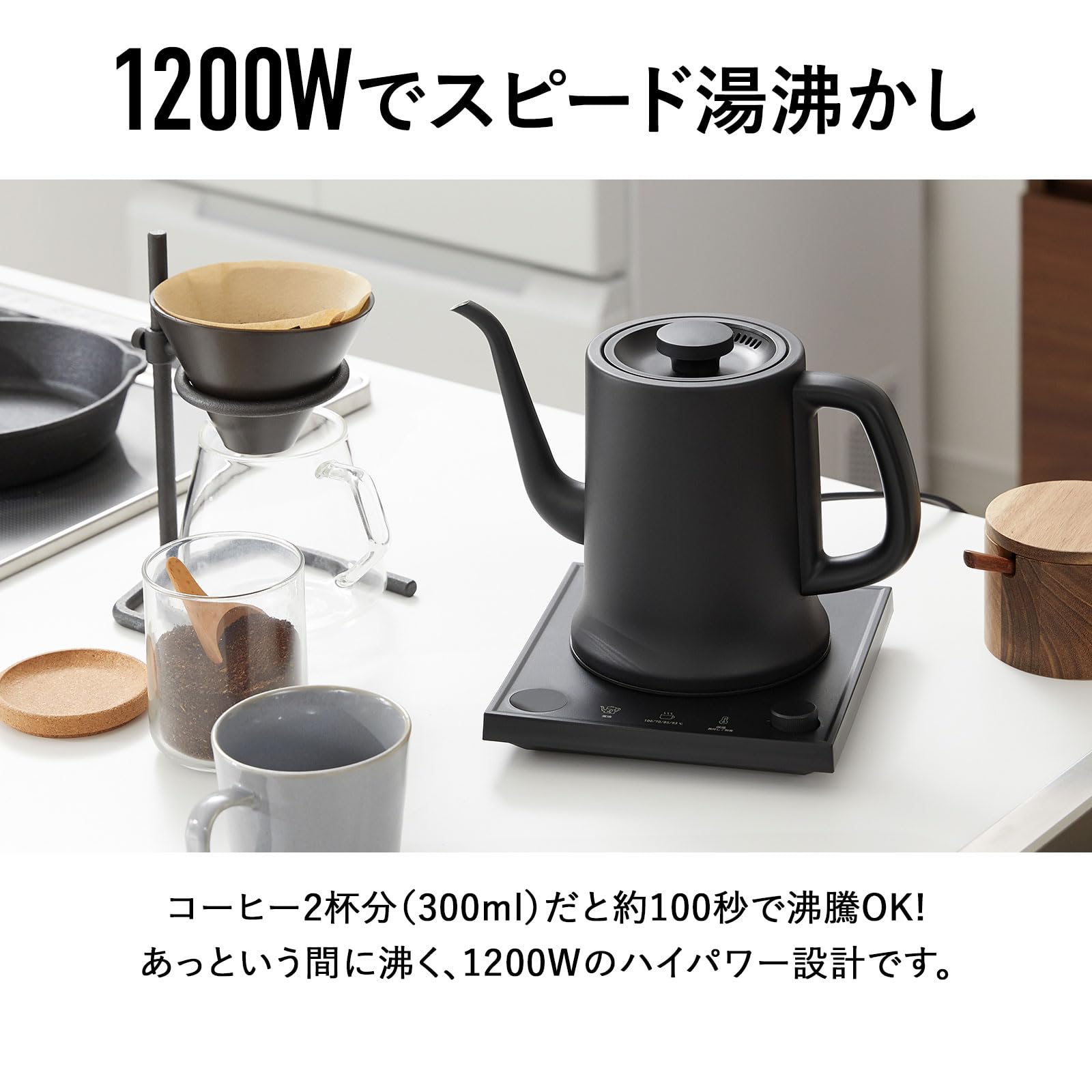 Amazon | LOWYA ロウヤ 電気ケトル 電気ポット カフェケトル コーヒー